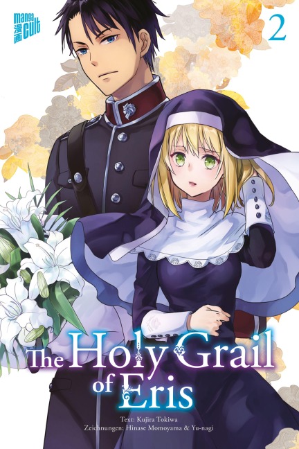 The Holy Grail of Eris 2 - Kujira Tokiwa