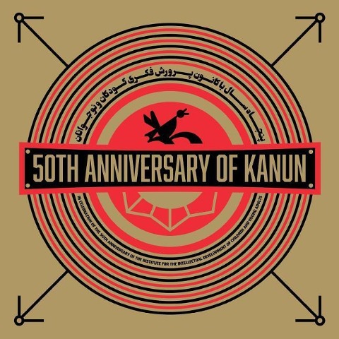 50th Anniversary of Kanun - Touraj Daryaee