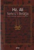 Cover-Bild zum Titel 'Hz. Ali - Nehcül Belaga' von 'Es-serif Er-radi'