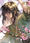 Cover-Bild zum Titel 'Her Tale of Shim Chong 2' von 'Seri'