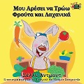 I Love to Eat Fruits and Vegetables - Shelley Admont, Kidkiddos Books