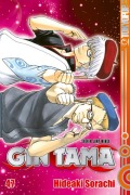 Cover-Bild zum Titel 'Gin Tama 47' von 'Hideaki Sorachi'