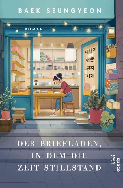 Der Briefladen, in dem die Zeit stillstand - Baek Seungyeon