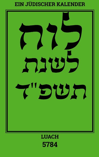 Luach - Ein jüdischer Kalender für das Jahr 5784 - 