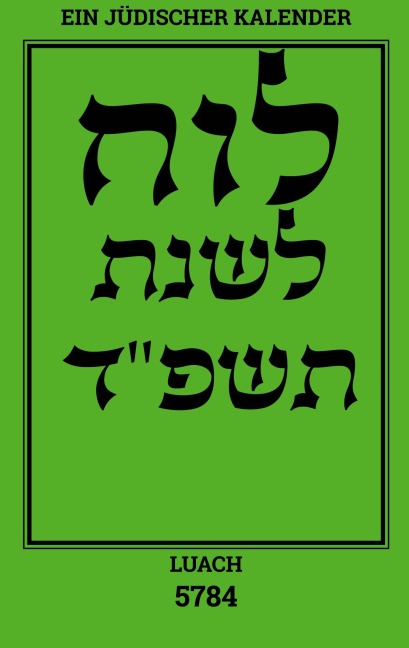 Luach - Ein jüdischer Kalender für das Jahr 5784 - 