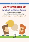 Cover-Bild zum Titel 'Die wichtigsten 50 ägyptisch-arabischen Verben' von 'Mohamed Abdel Aziz'