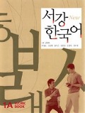 New Sogang Korean 1A Workbook - 