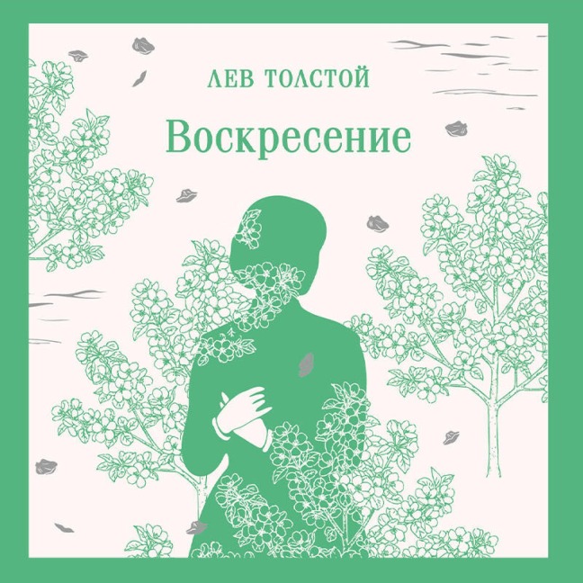 Voskresenie - Lev Tolstoy