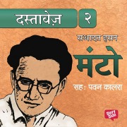 Cover-Bild zum Titel 'Dastavez Manto 2' von 'Sadat Hasan Manto'