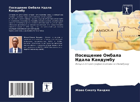 Poseschenie Ombala Ndala Kandumbu - Zhoao Sikatu Kandzho