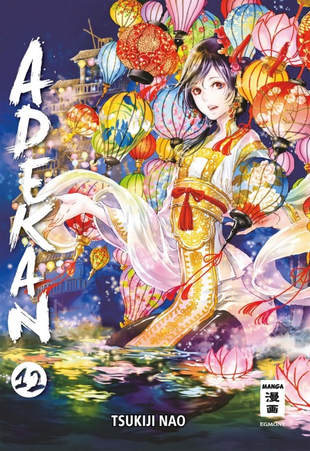 Adekan 12 - Tsukiji Nao