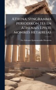 Cover-Bild zum Titel 'Athena; syngramma periodikon tes en Athenais Episte monikes hetaireias' von 'En Athenais Epistemonike Hetaireia'