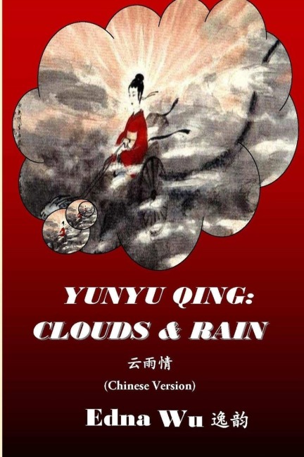 Yunyu Qing - Edna Wu