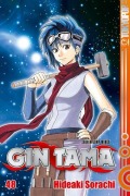 Cover-Bild zum Titel 'Gin Tama 48' von 'Hideaki Sorachi'