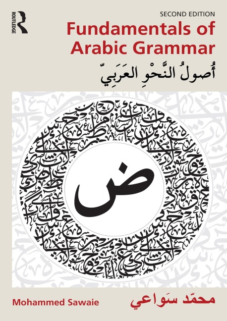 Fundamentals of Arabic Grammar - Mohammed Sawaie