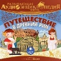 Cover-Bild zum Titel 'Puteshestvie v Drevnij Rim' von 'Pyotr Entis, Aleksandr Lukin'
