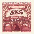 Cover-Bild zum Titel 'Al-Kataaea' von 'Reem Bassiouni'