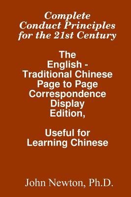 Complete Conduct Principles For The 21st Century - John Newton Ph D
