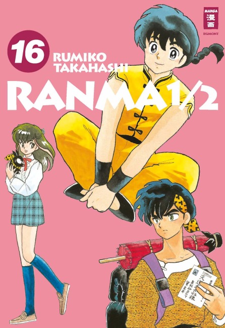 Ranma 1/2 - new edition 16 - Rumiko Takahashi