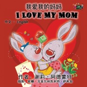 Cover-Bild zum Titel 'I Love My Mom' von 'Shelley Admont, Kidkiddos Books'