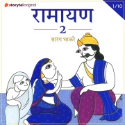 Cover-Bild zum Titel 'Ramayan S02E01' von 'Sarang Bhakre'