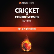 Cover-Bild zum Titel 'Cricket Controversies : Kaun Bola?' von 'Ketan Mishra'