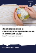 Cover-Bild zum Titel 'Jekologicheskoe i sanitarnoe prosweschenie w detskom sadu' von 'Vasiliki Samara'