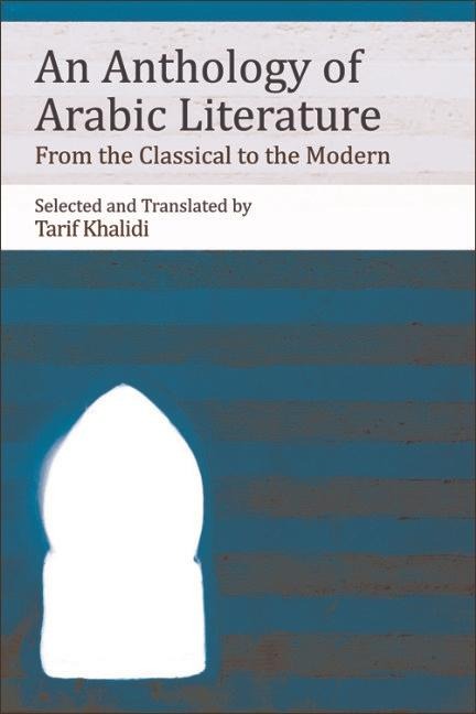Anthology of Arabic Literature - 