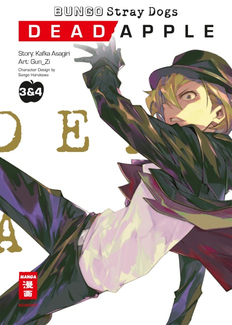Bungo Stray Dogs DEAD APPLE 02 - Gun_Zi, Kafka Asagiri