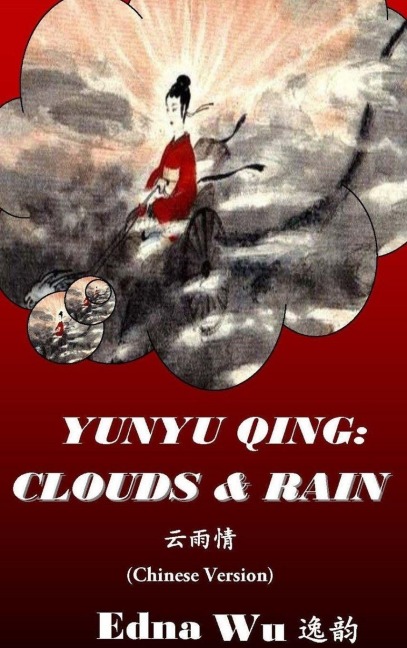 Yunyu Qing - Edna Wu