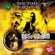 Cover-Bild zum Titel 'Time Machine' von 'H. G. Wells'