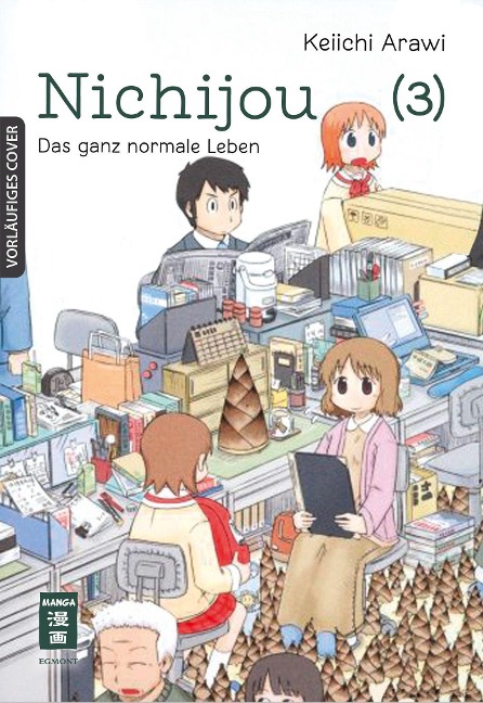Nichijou 03 - Keiichi Arawi