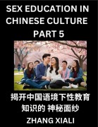 Chinese Sex Essays and Stories (Part 5) - Discover Romance and Intimacy in Chinese Style, Self-learn Mandarin Language and Culture, Improve Vocabulary, Beginner to Advanced Level Students, HSK All Grades - Zhang Xiali