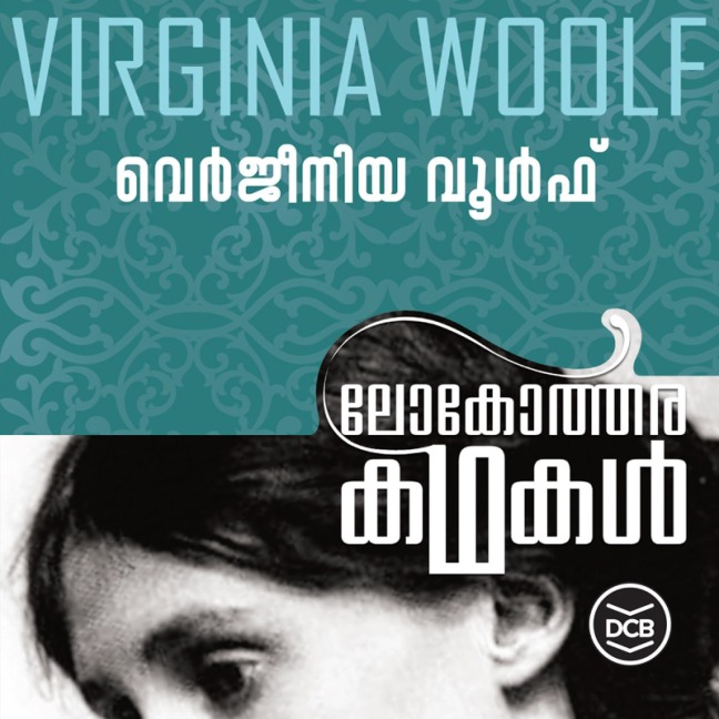 Lokotharakathakal - Virginia Woolf - Virginia Woolf