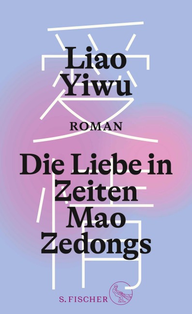 Die Liebe in Zeiten Mao Zedongs - Yiwu Liao