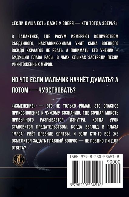 InsideView 1