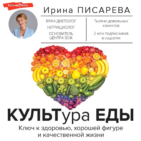 KULTura EDY - Irina Pisareva