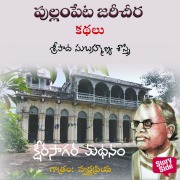 Cover-Bild zum Titel 'Kshirasagara Madhanam' von 'Sripada Subhramanya Sastri'