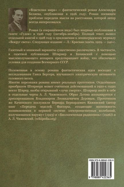 InsideView 1