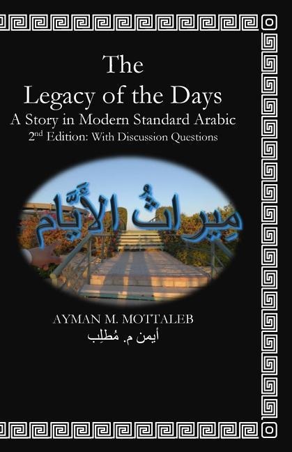 The Legacy of the Days - Ayman M Mottaleb