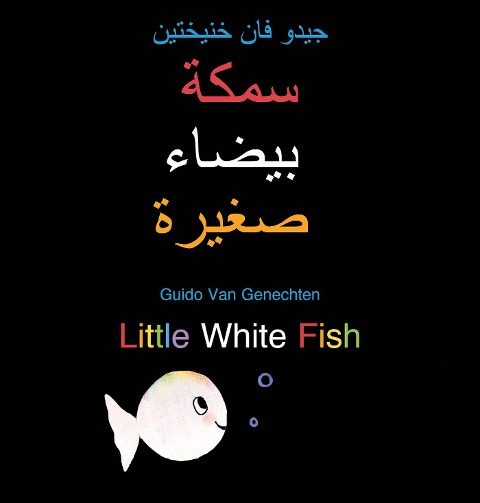 Little White Fish / سمكة بيضاء صغيرة - Guido Van Genechten