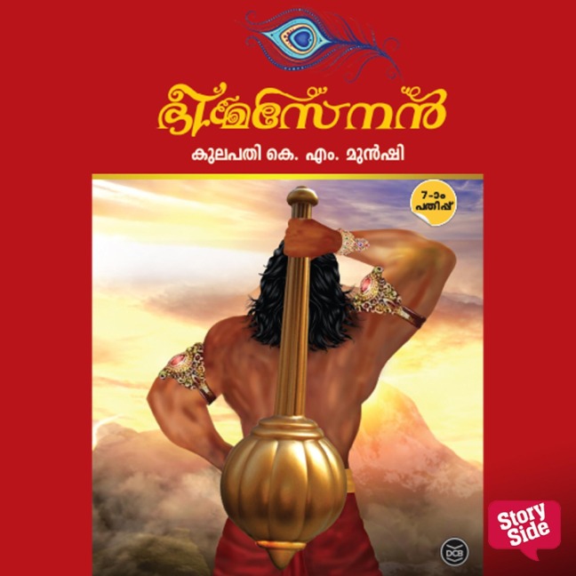 Bheemasenan - Kulapathi K M Munshi