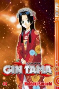 Cover-Bild zum Titel 'Gin Tama 44' von 'Hideaki Sorachi'