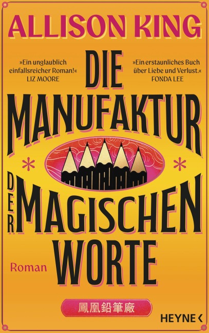 Die Manufaktur der magischen Worte - Allison King
