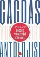 Cagdas Yunan Siiri Antolojisi - Cevat Capan