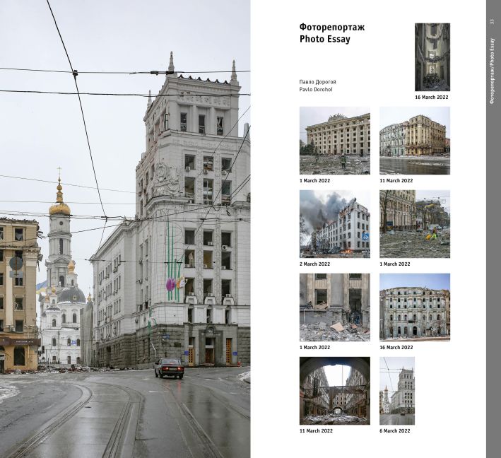 InsideView 4