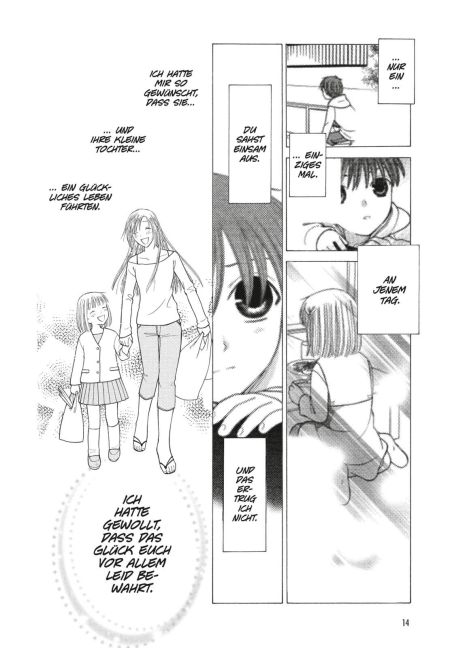 InsideView 5