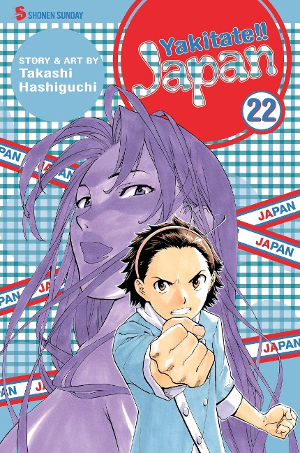 Yakitate!! Japan, Vol. 22 - Takashi Hashiguchi