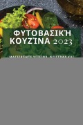 Cover-Bild zum Titel 'Φυτοβασική κουζίνα 2023' von '&'
