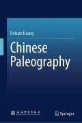 Cover-Bild zum Titel 'Chinese Paleography' von 'Dekuan Huang'